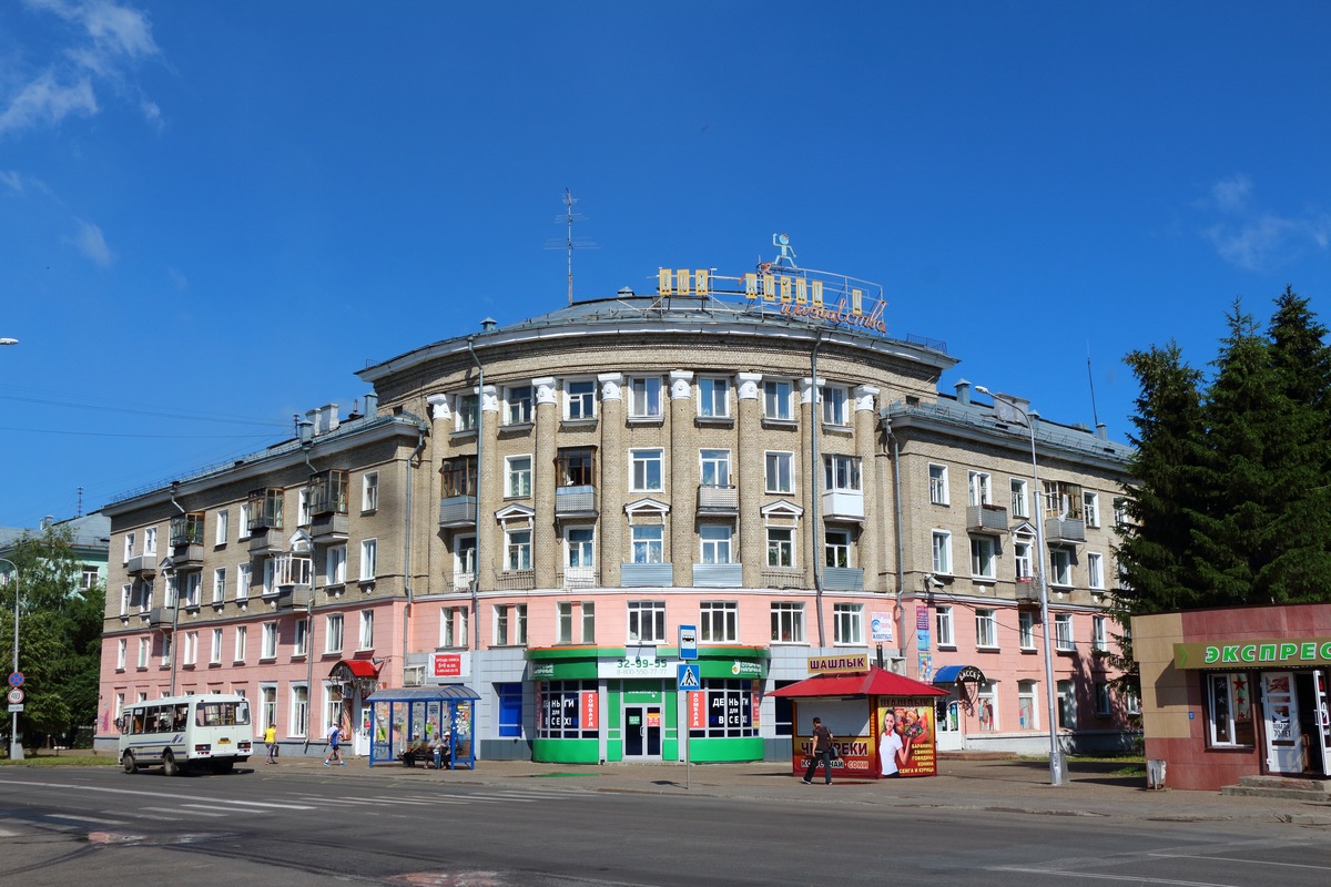 Северск, Коммунистический проспект, 47