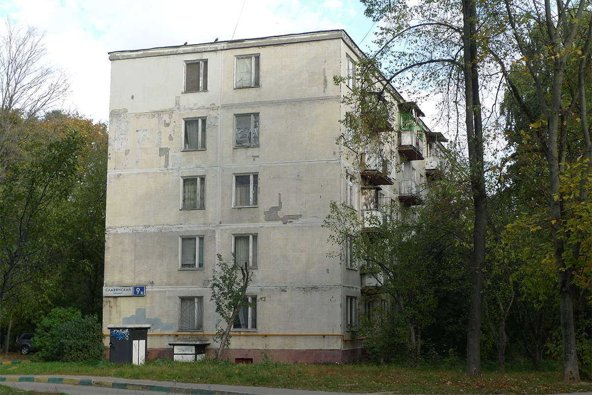 Москва, Славянский бульвар, 9 корп. 3