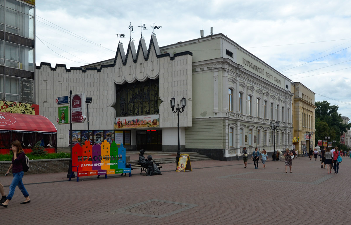 Нижний Новгород, Большая Покровская улица, 39