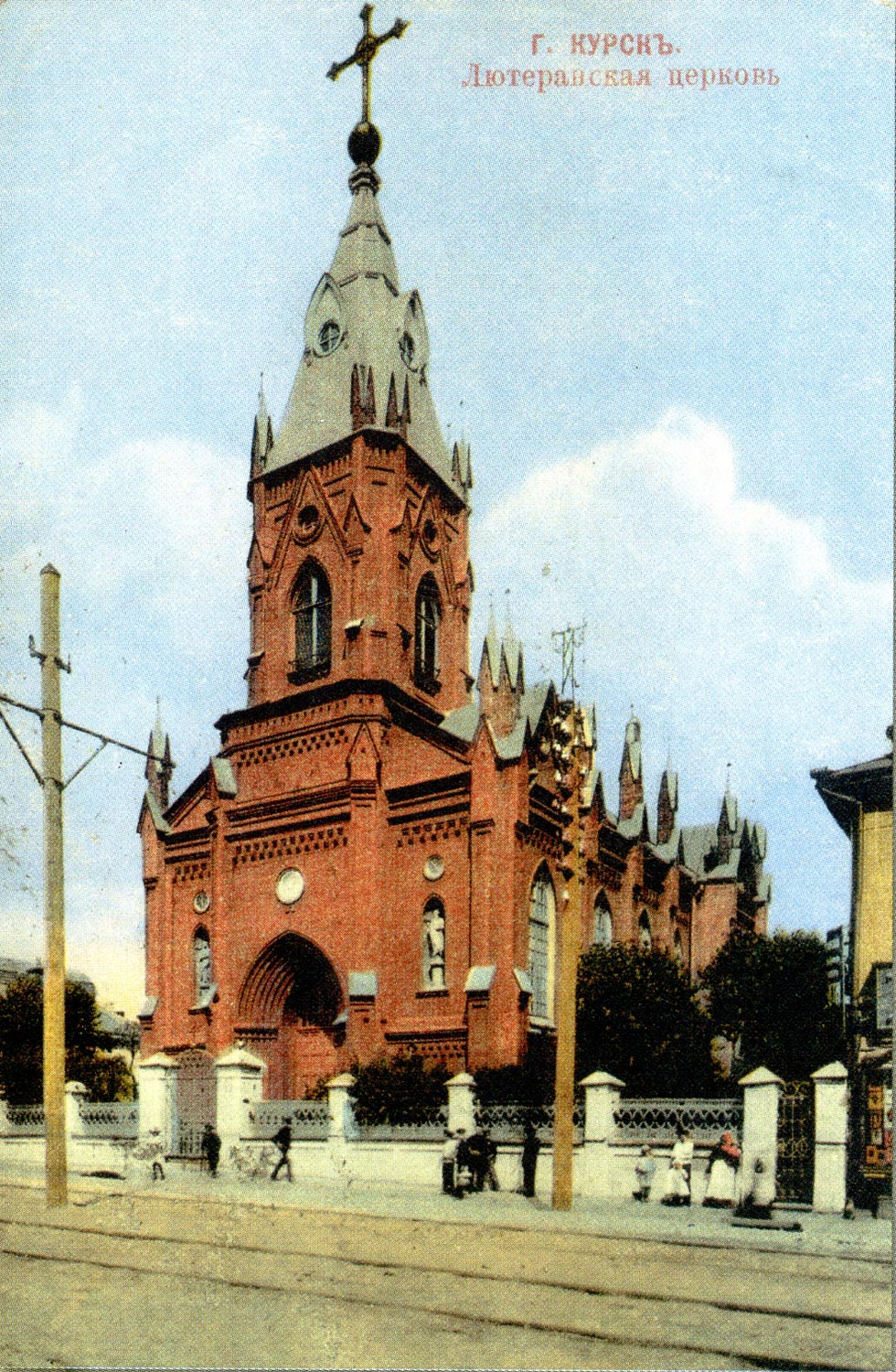 Курск, Улица Ленина, 21