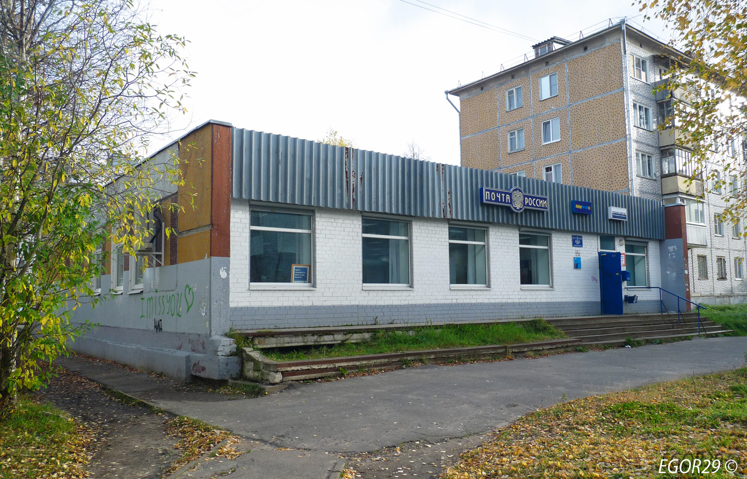 Archangelsk, Улица Прокопия Галушина, 9 корп. 1