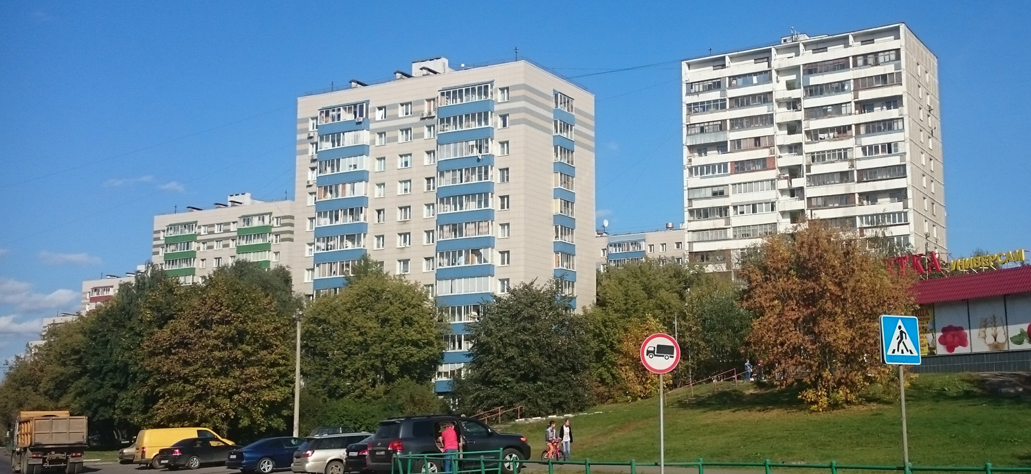 Москва, Очаковское шоссе, 21 корп. 1