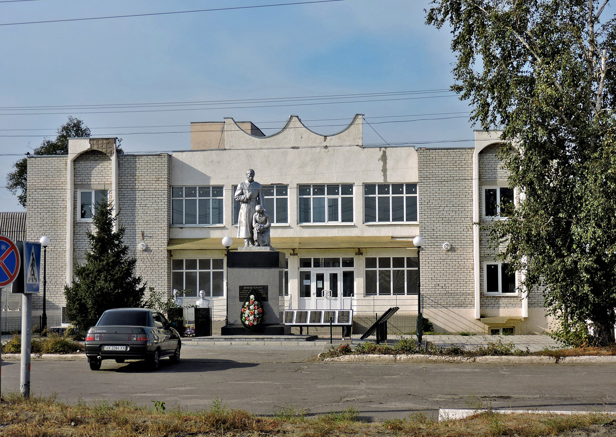 Безлюдовка, Змиевская улица, 48