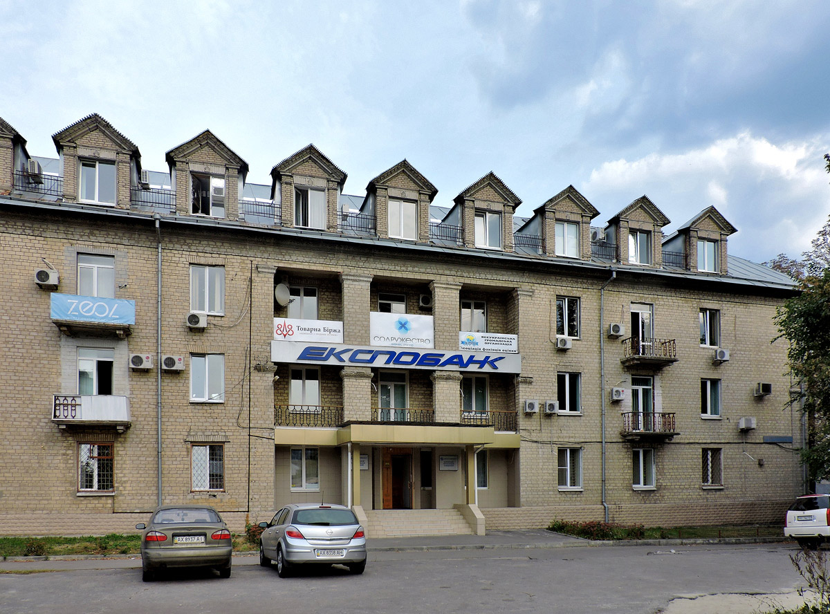Харьков, Космическая улица, 26