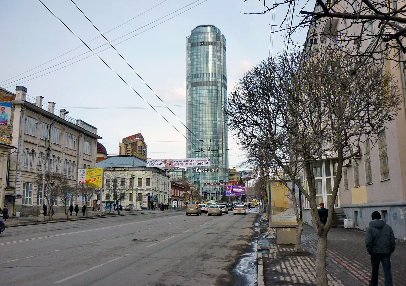Екатеринбург, Улица Малышева, 51