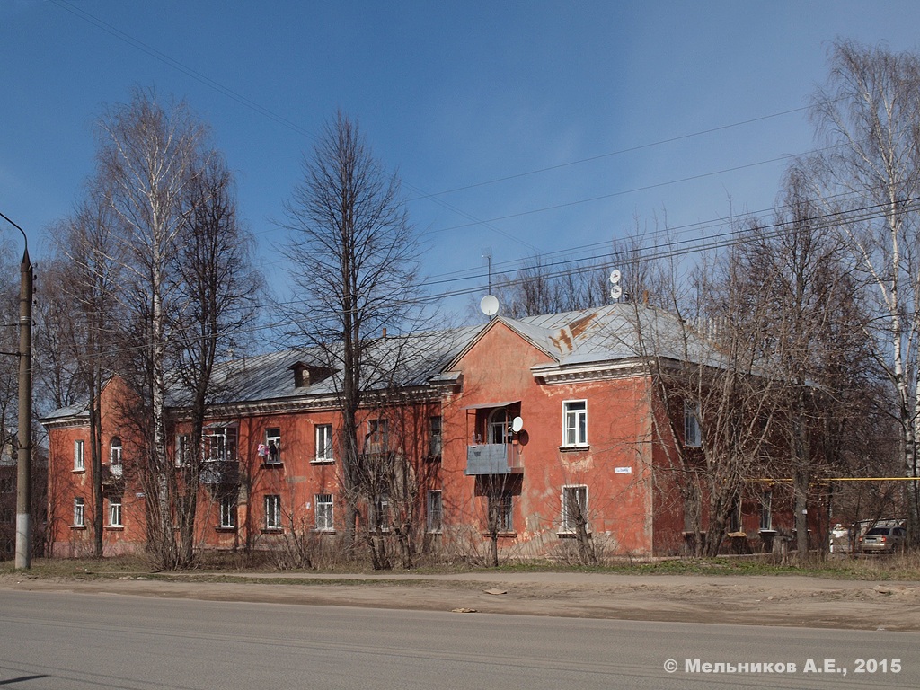 Иваново, Улица Свободы, 58