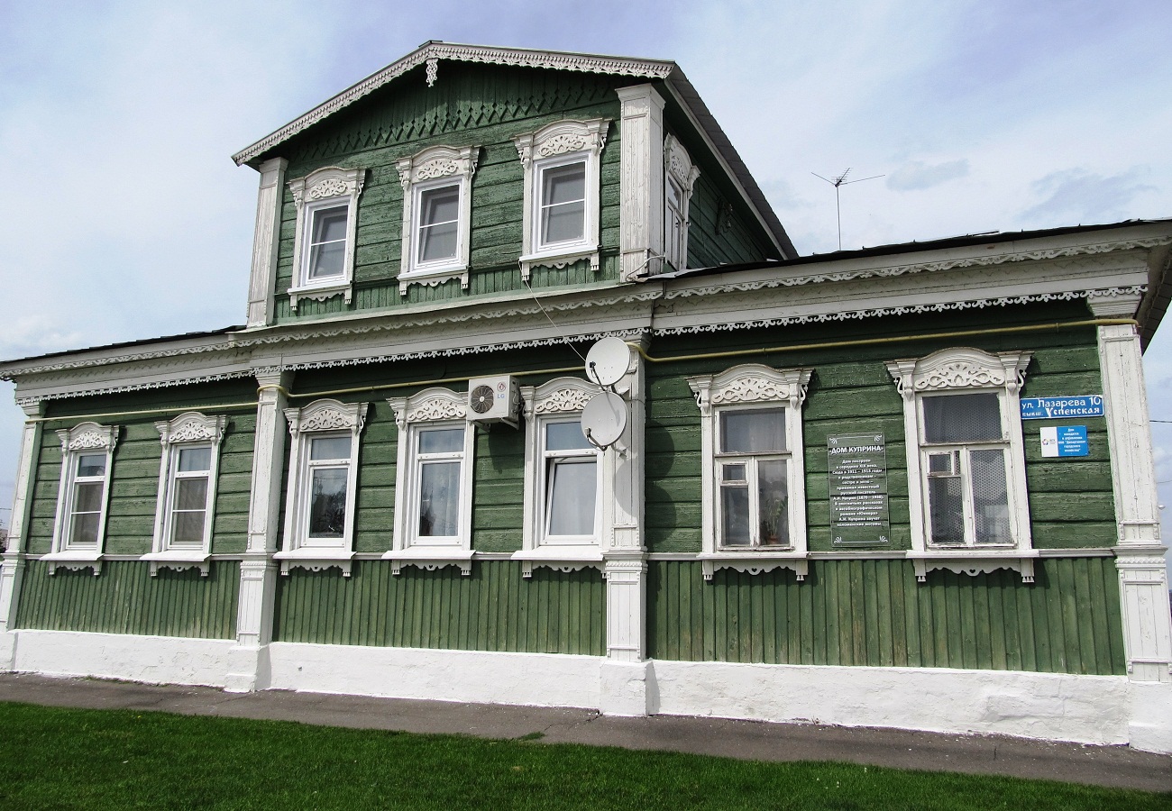 Kolomna, Улица Лазарева, 10