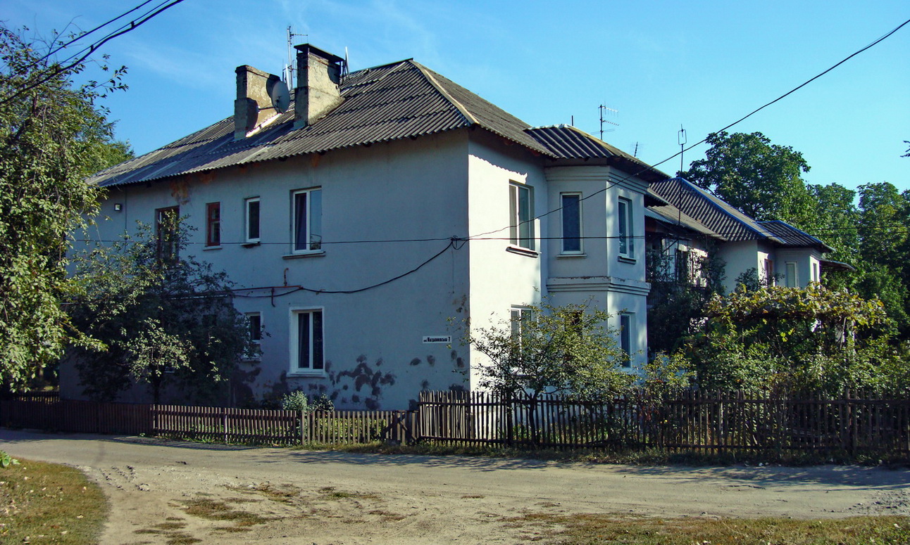 Днепр, Магдалиновская улица, 7