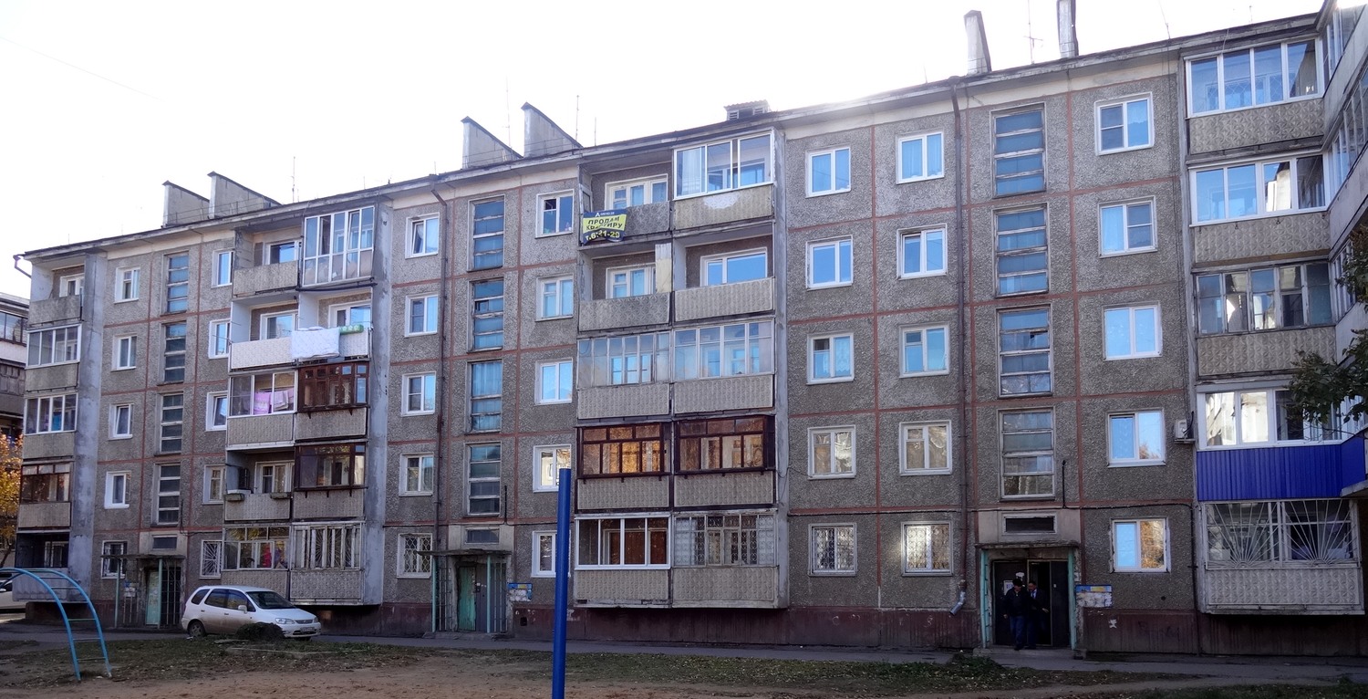 Иркутск, Улица Помяловского, 24