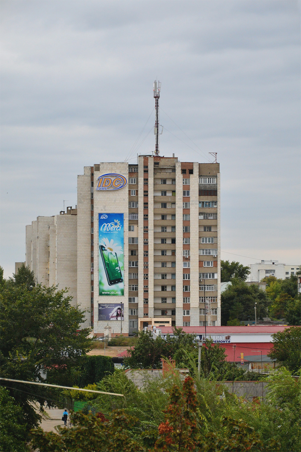 Тирасполь, Улица Клары Цеткин, 1/1