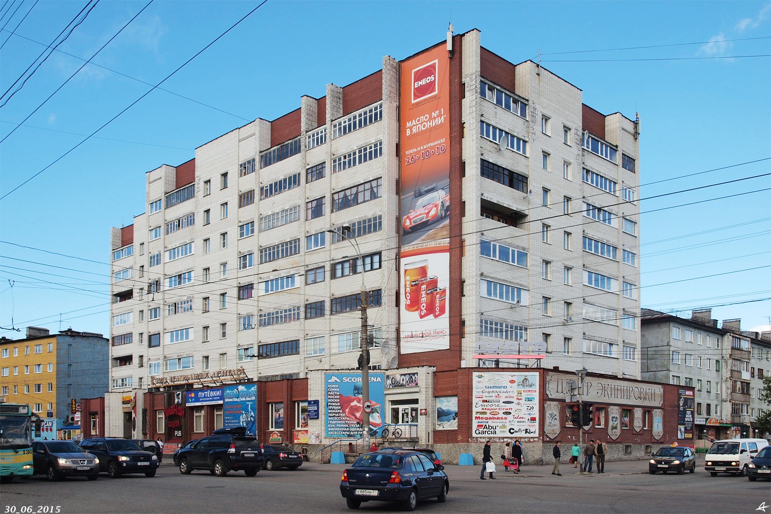 Мурманск, Улица Полярные Зори, 19