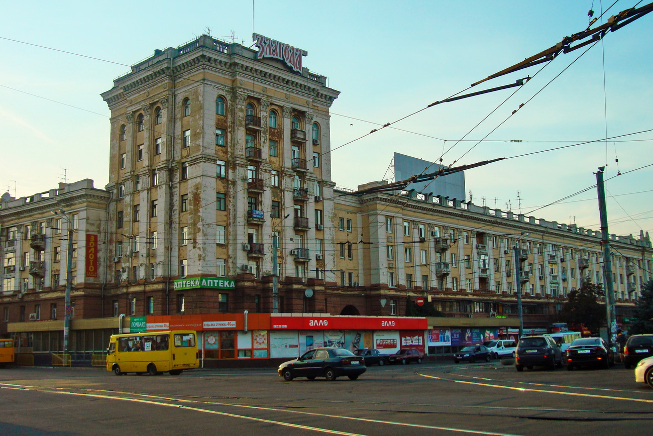 Днепр, Вокзальная площадь, 3