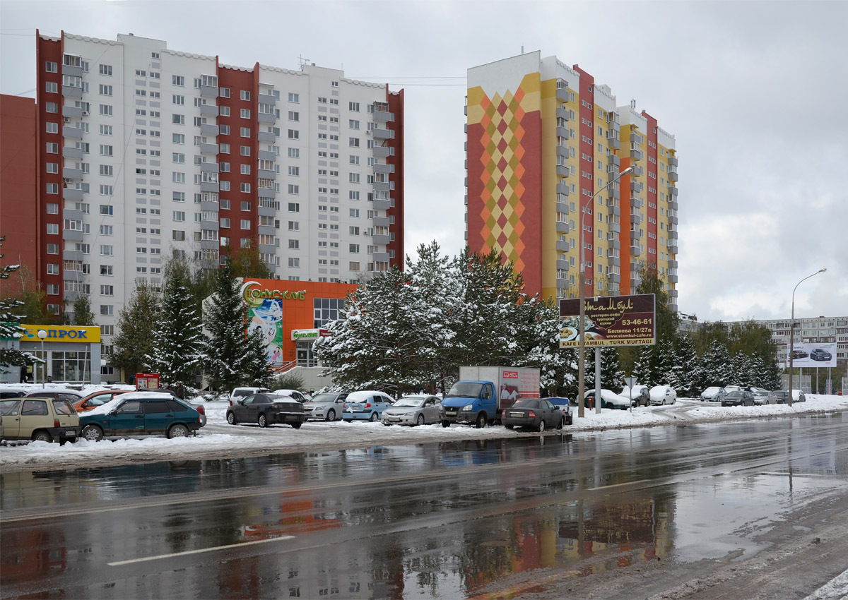 Набережні Челни, Проспект Раиса Беляева, 29; Проспект Раиса Беляева, 31