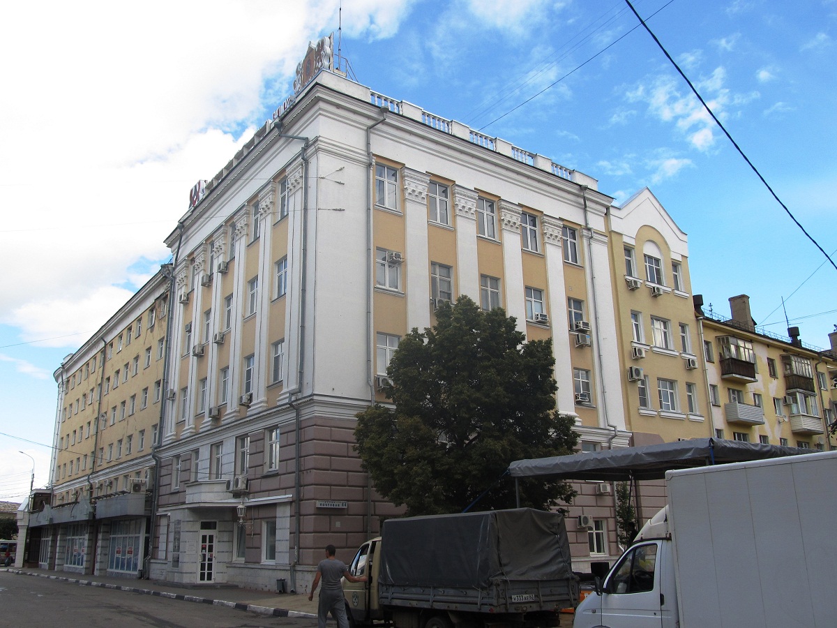 Рязань, Почтовая улица, 64