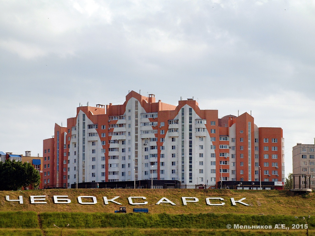 Новочебоксарск, Улица Винокурова, 6Б