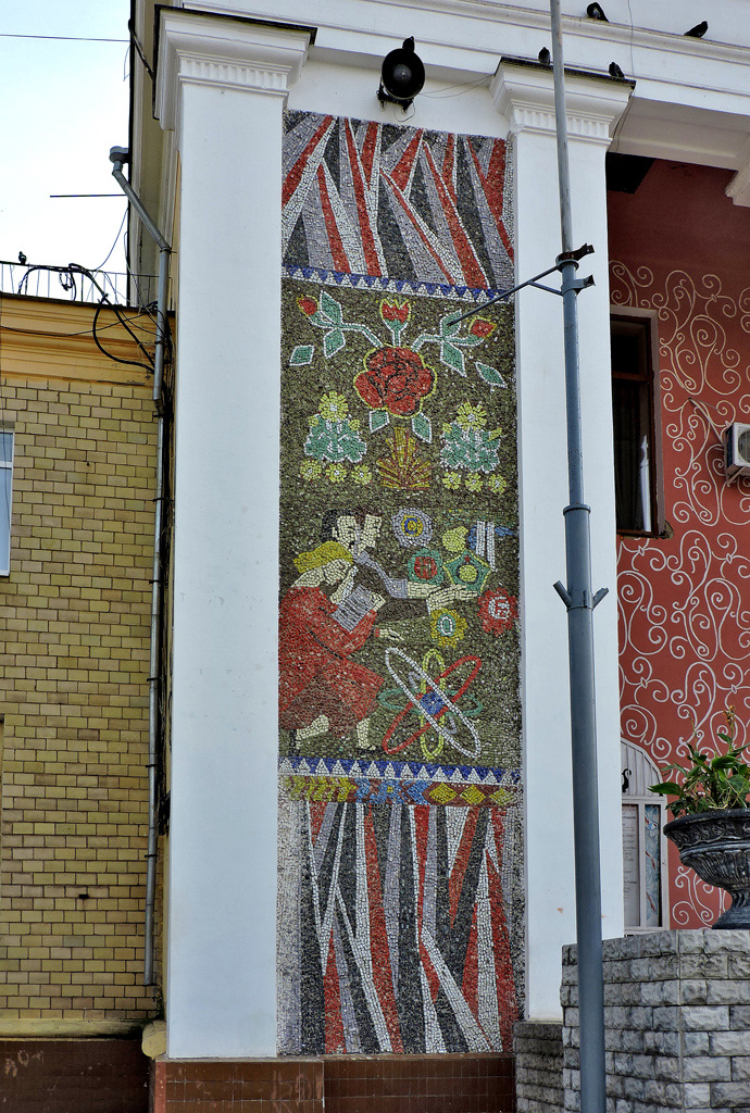 Змиёвский район, пгт Слобожанское, Улица Ярослава Мудрого, 12
