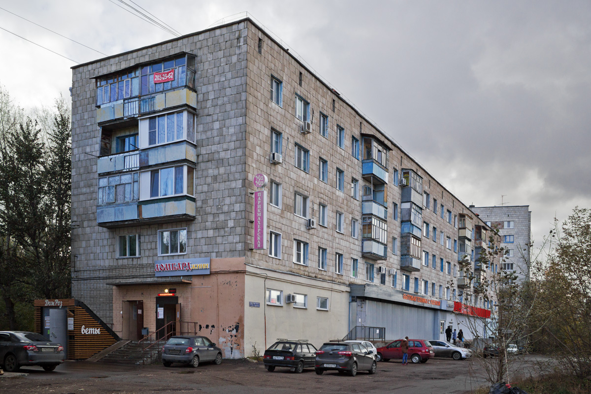 Казань, Улица Хади Такташа, 77