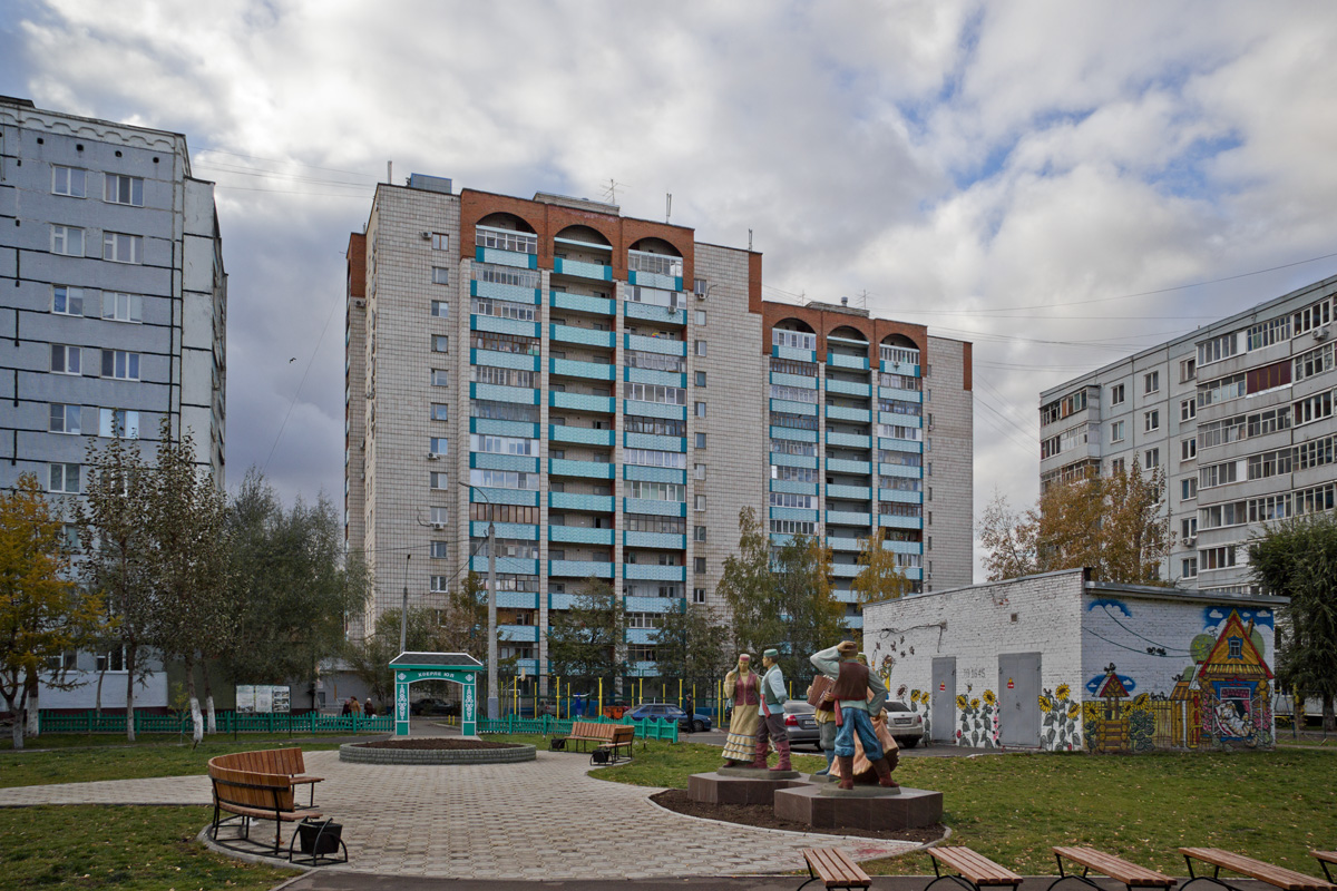 Kasan, Улица Фатыха Амирхана, 10а корп. 1; Улица Фатыха Амирхана, 10а корп. 2