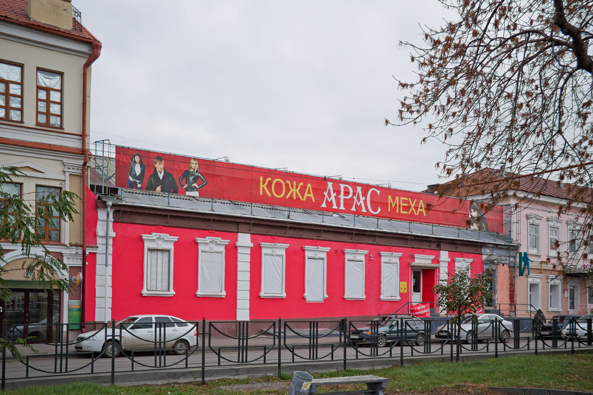 Казань, Улица Бурхана Шахиди, 21