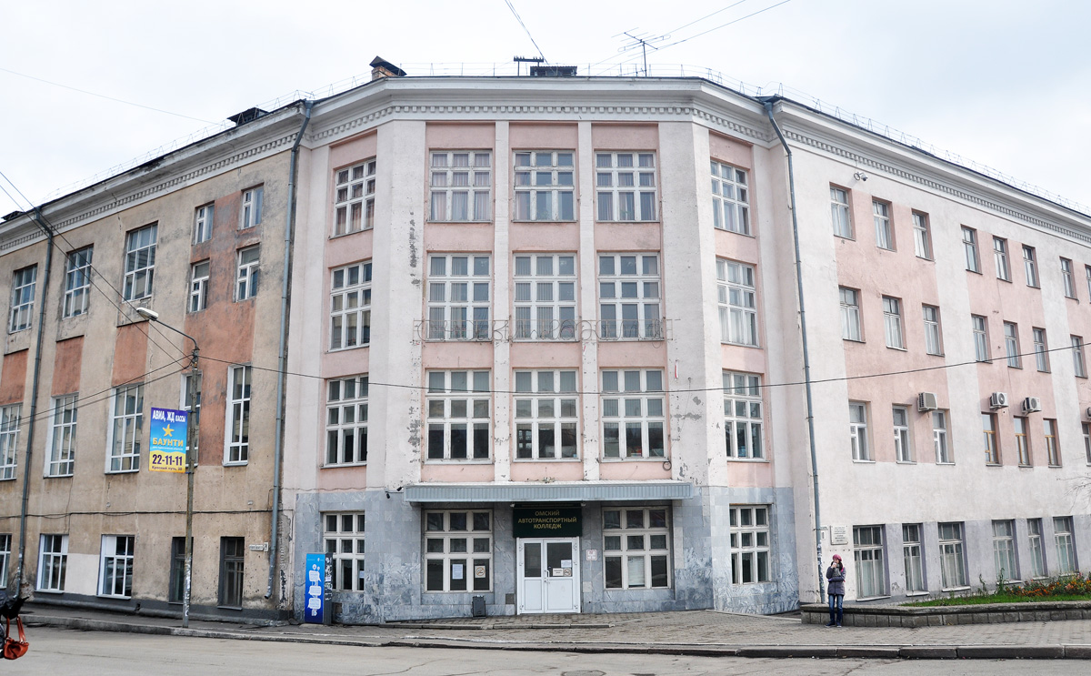 Omsk, Улица Гагарина, 10