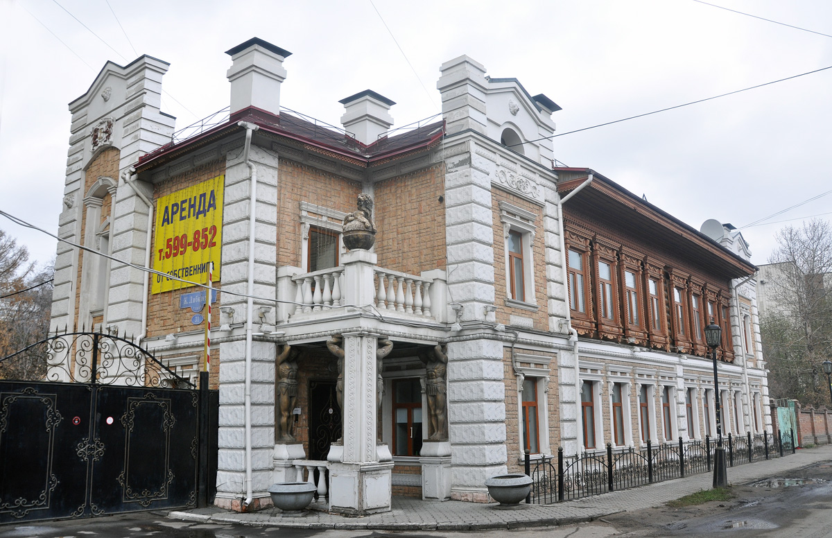 Омск, Улица Карла Либкнехта, 31