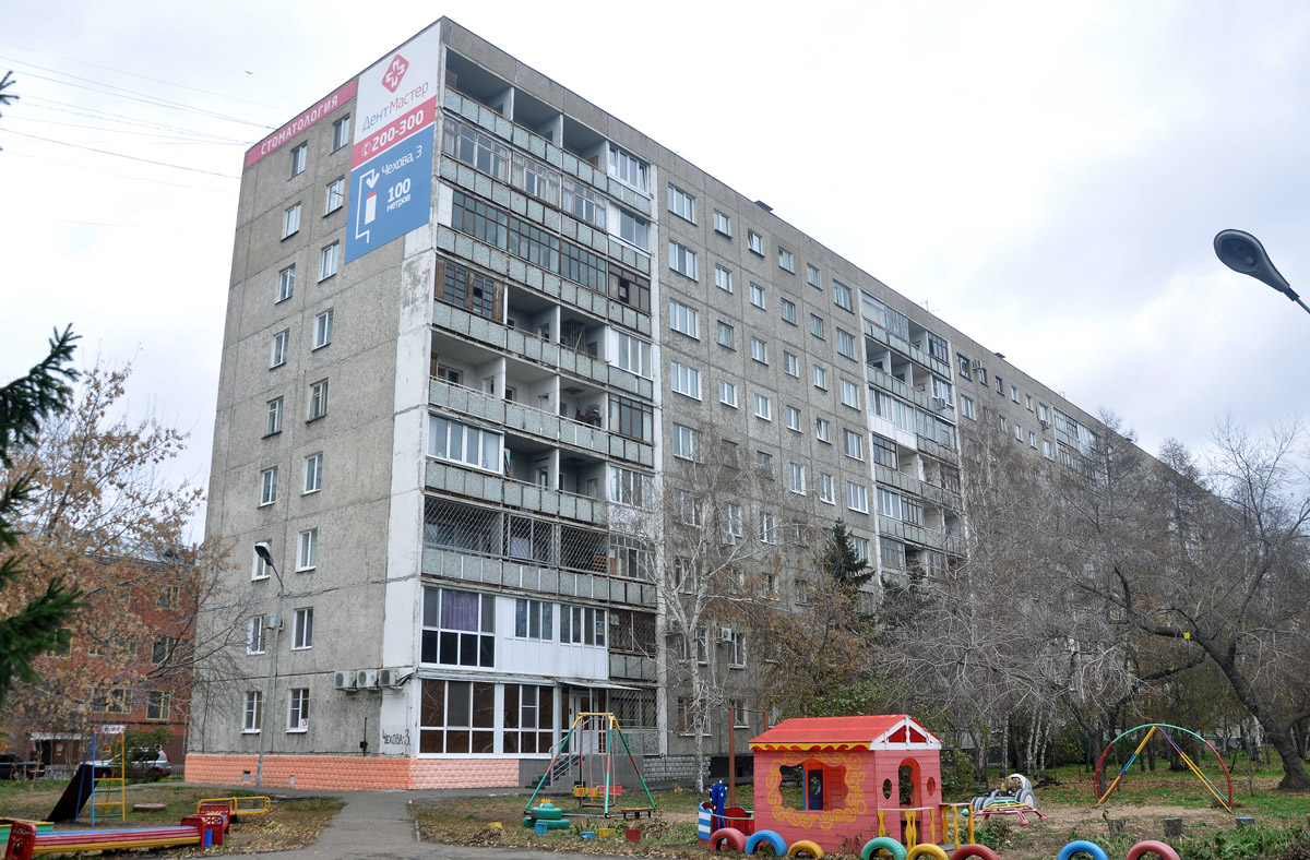 Омск, Улица Чехова, 3