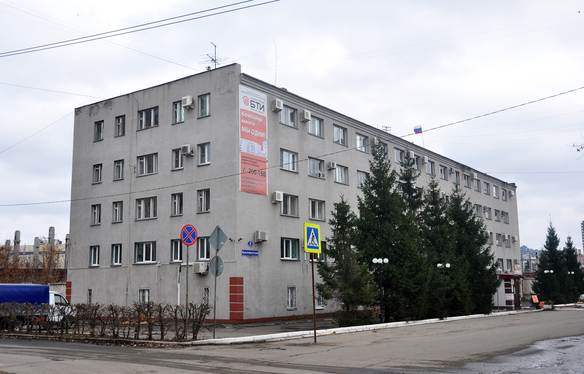 Омск, Краснофлотская улица, 8