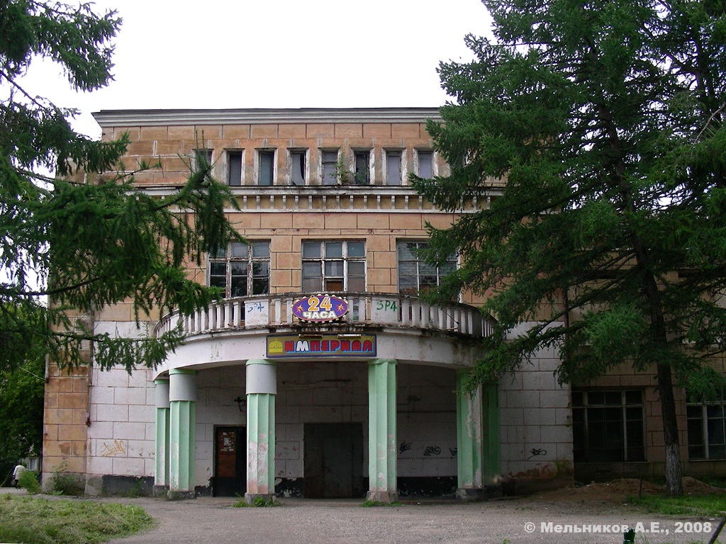 Фурманов, Социалистическая улица, 12