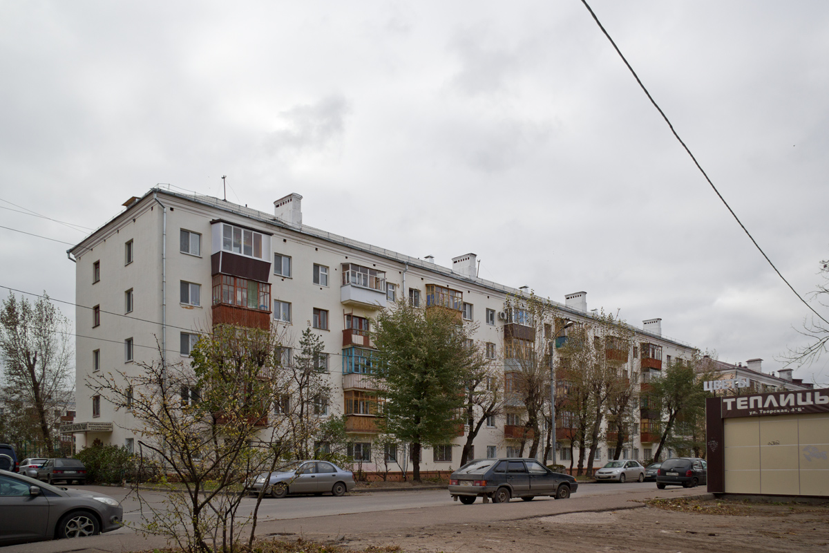 Казань, Тверская улица, 3