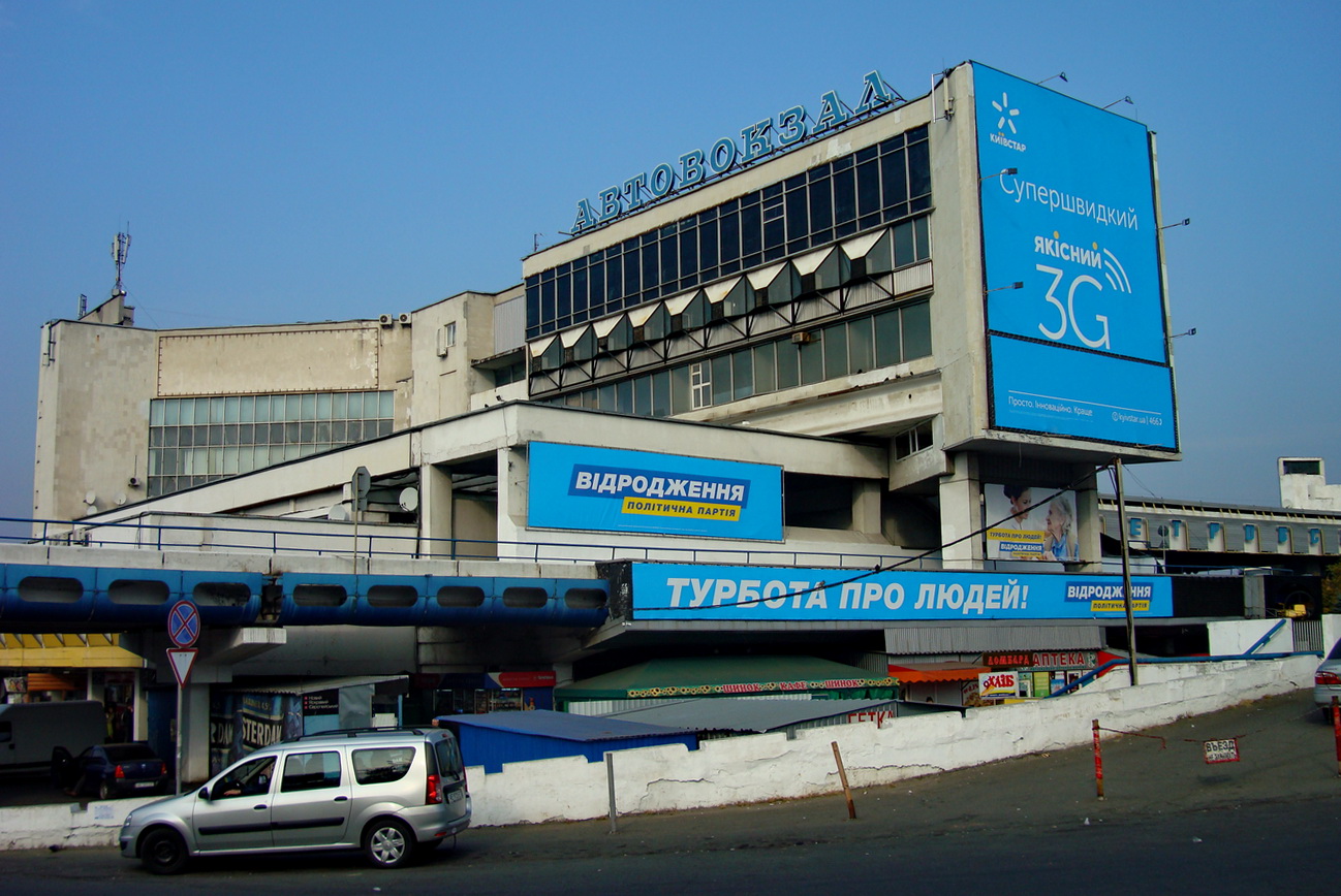 Днепр, Улица Курчатова, 10