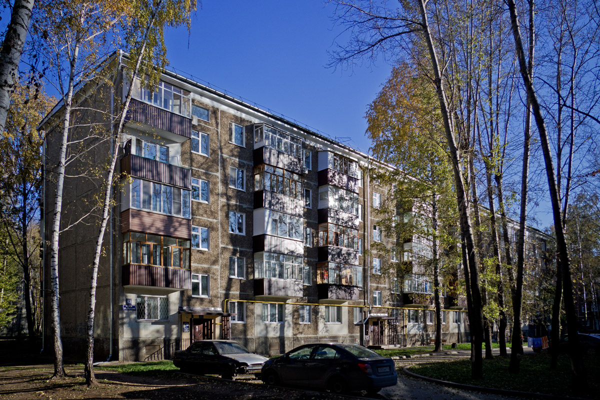 Казань, Улица Мусина, 63