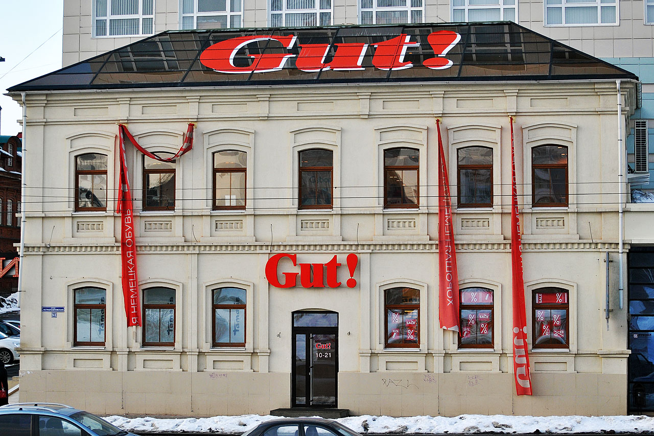 Perm, Петропавловская улица, 63 / Осинская улица, 16
