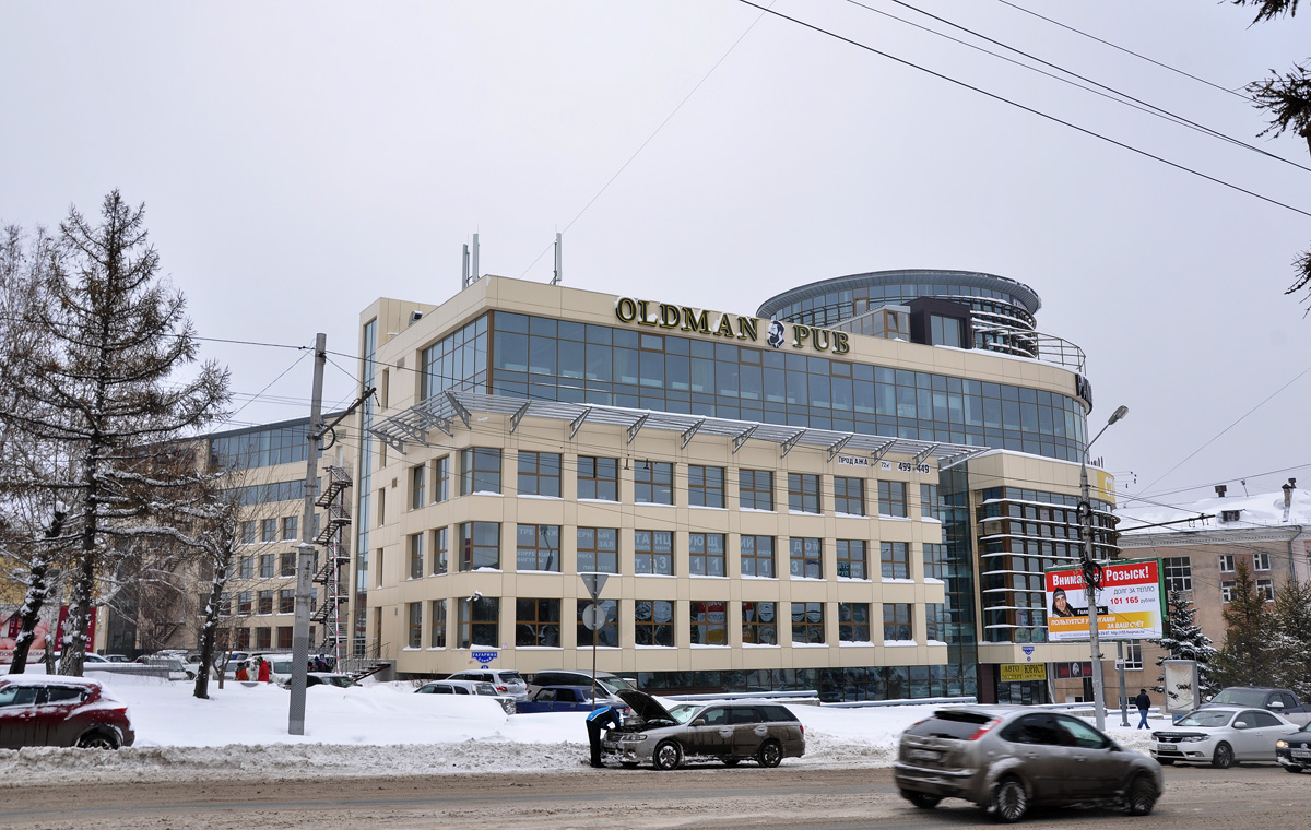 Омск, Улица Гагарина, 14