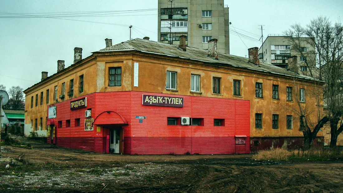 Уфа, Интернациональная улица, 171