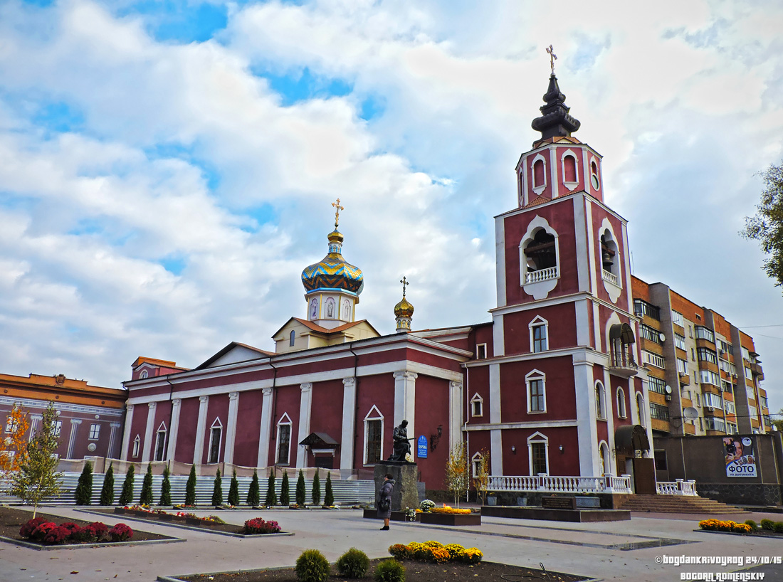 Кривой Рог, Проспект Почтовый, 2