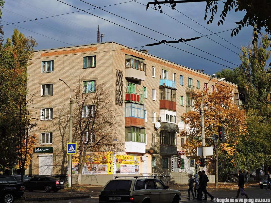 Кривой Рог, Проспект Гагарина, 53
