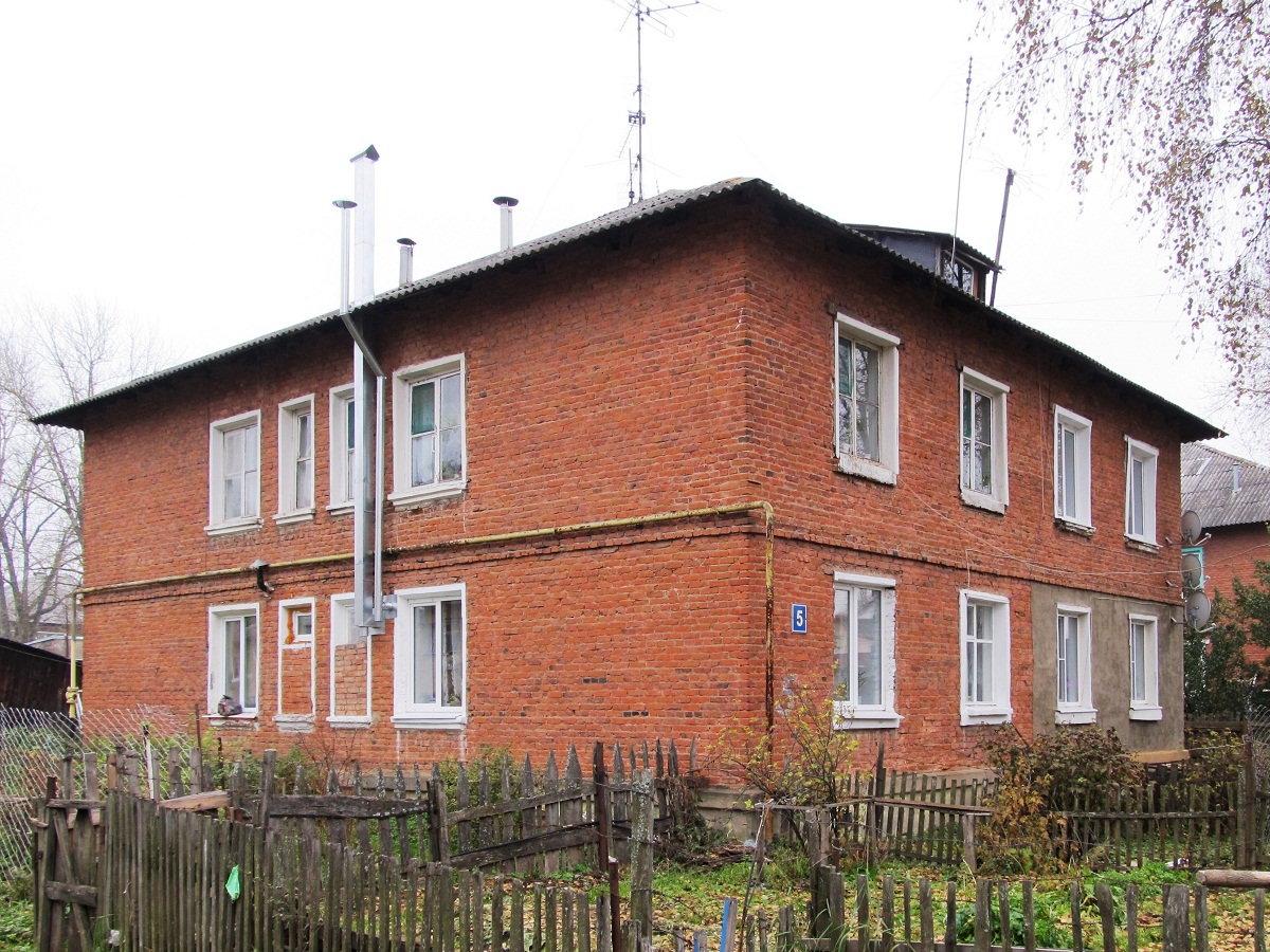 Переславль-Залесский, Улица Кошкина, 5