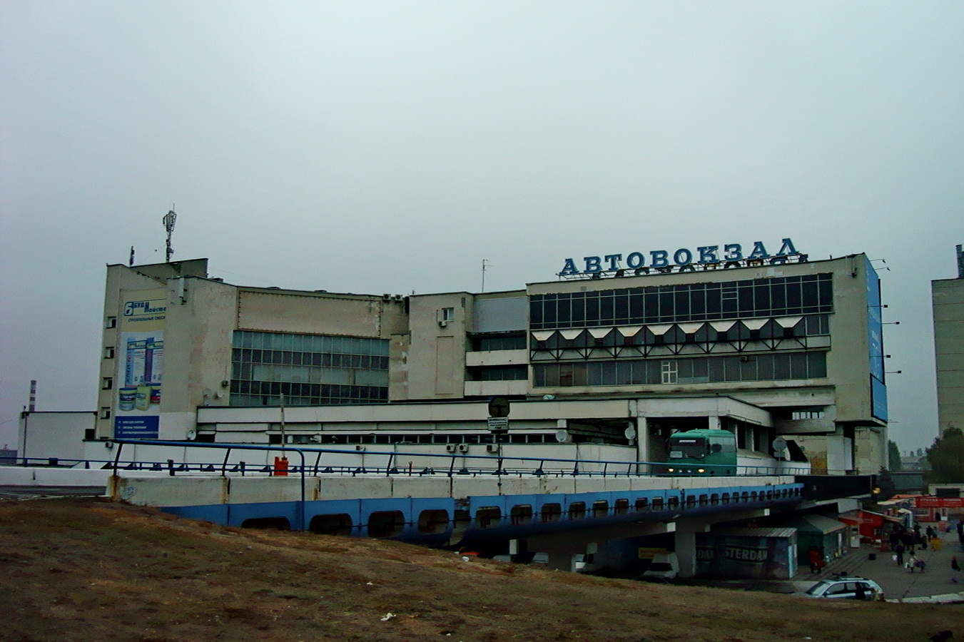 Днепр, Улица Курчатова, 10