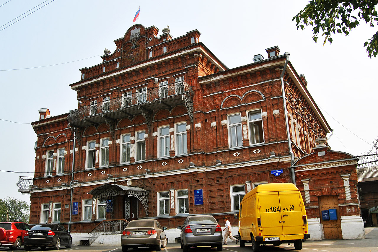 Кунгур, Советская улица, 26