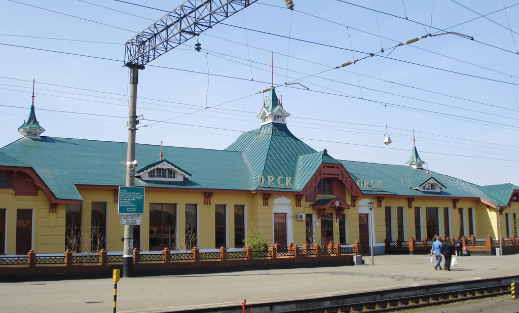 Орск, Вокзальная улица, 37