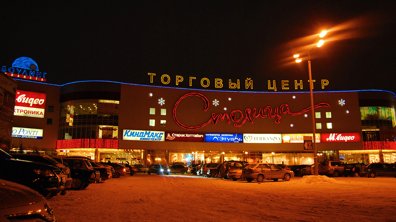 Perm, Улица Мира, 41 стр. 1