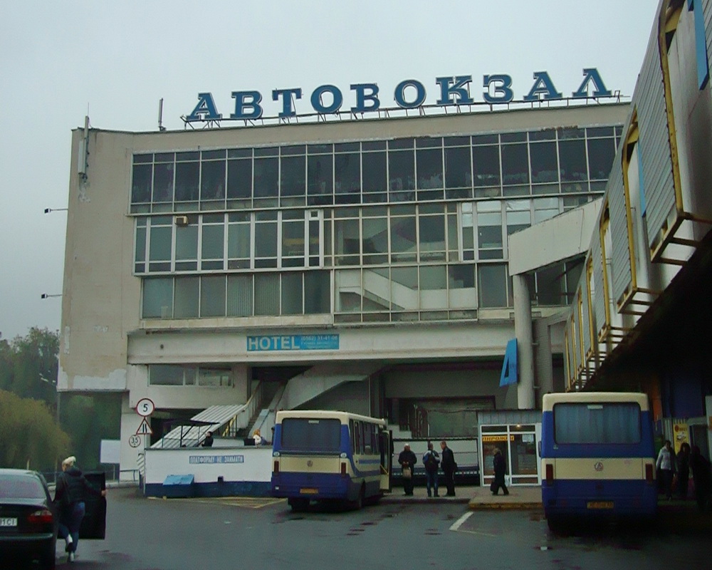 Днепр, Улица Курчатова, 10