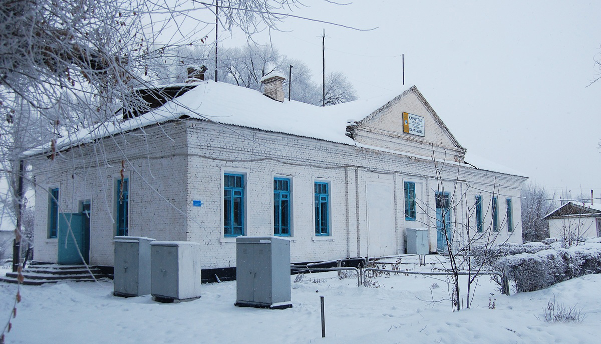 Карабулак, Железнодорожная улица