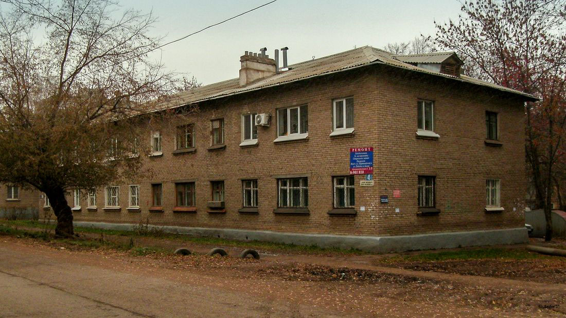 Уфа, Улица Богдана Хмельницкого, 45