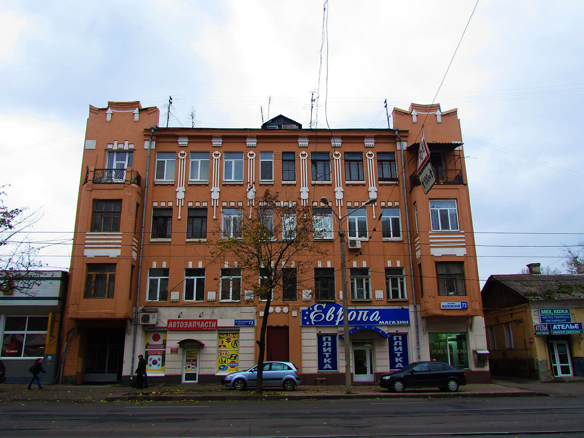 Харьков, Проспект Героев Харькова, 72