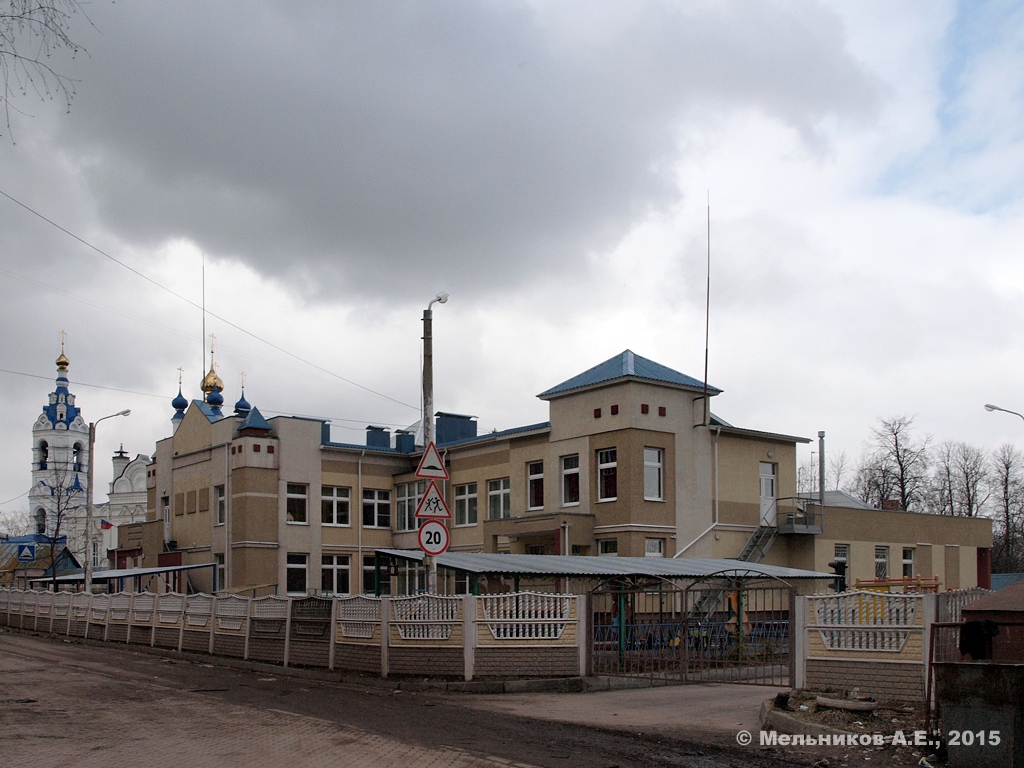 Иваново, Пролетарская улица, 46