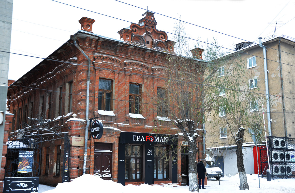 Омск, Улица Ленина, 34