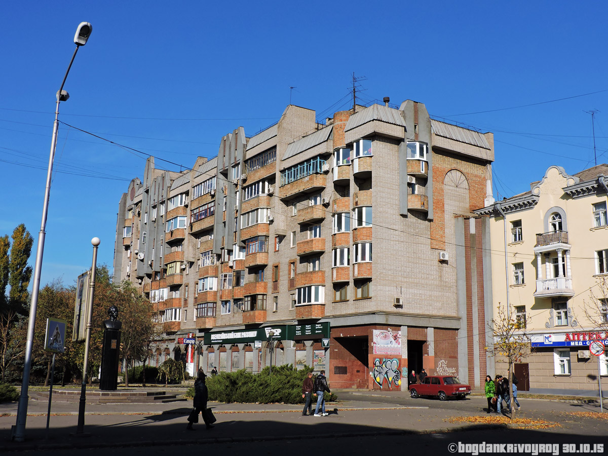 Кривой Рог, Улица Александра Поля, 1