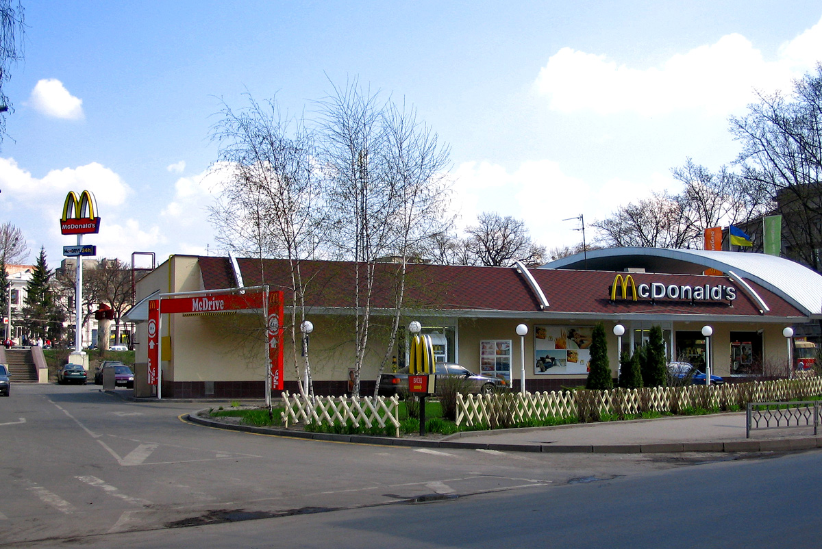 Харьков, Пушкинская улица, 37