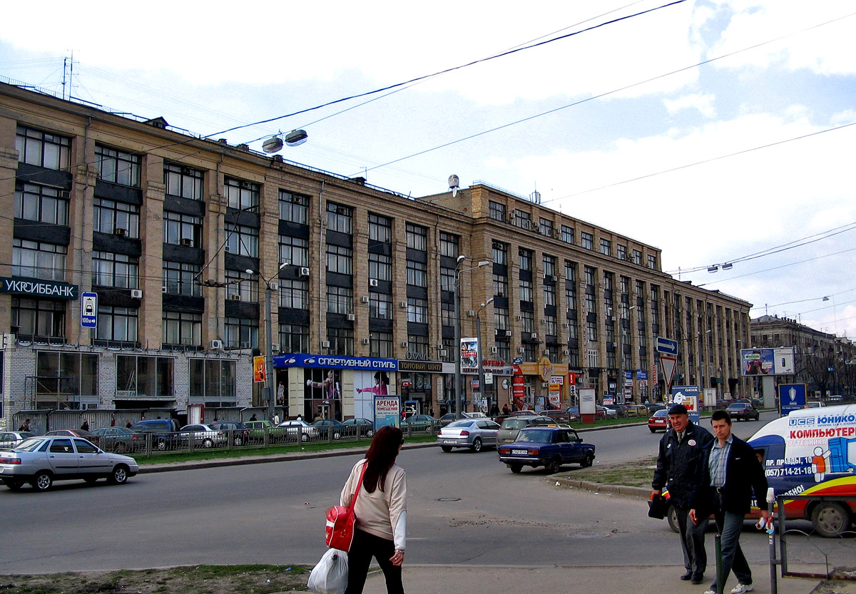 Харьков, Проспект Науки, 9 / Улица Бакулина, 8